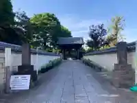 立源寺(東京都)