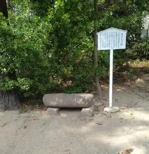 祇園八坂神社(宮城県)