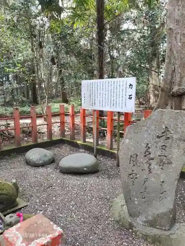 息栖神社のその他建物