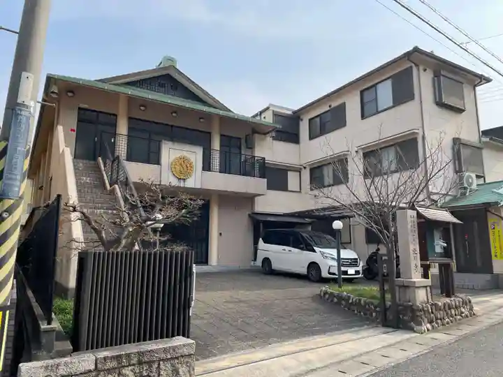 光明寺(兵庫県)