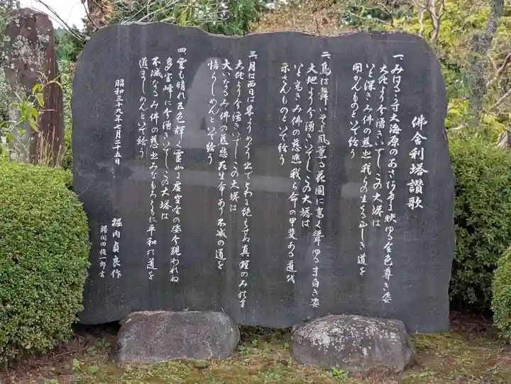 妙法寺(御殿場市)(静岡県)