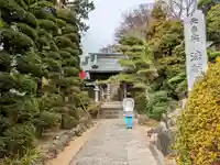 法華寺の山門・神門