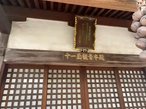 安養寺(兵庫県)