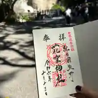 花窟神社(三重県)