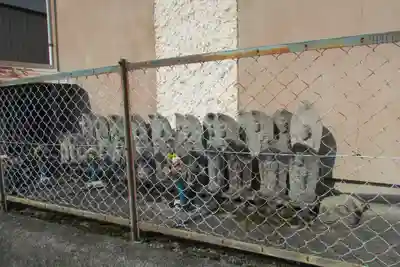 薬師堂（安戸公民館）のその他建物