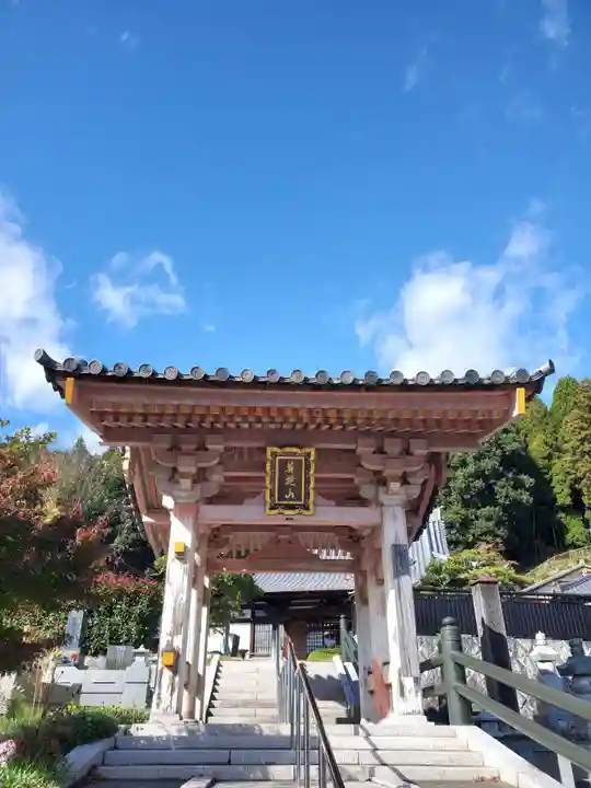 願成寺(福島県)