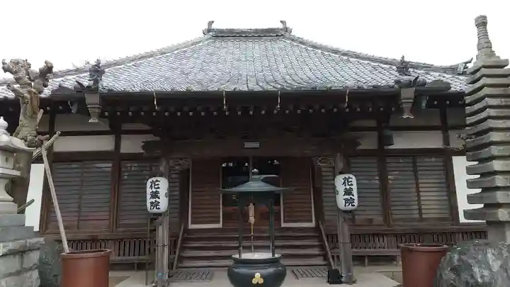 花蔵院の本殿・本堂