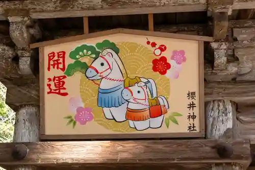 櫻井神社(福岡県)