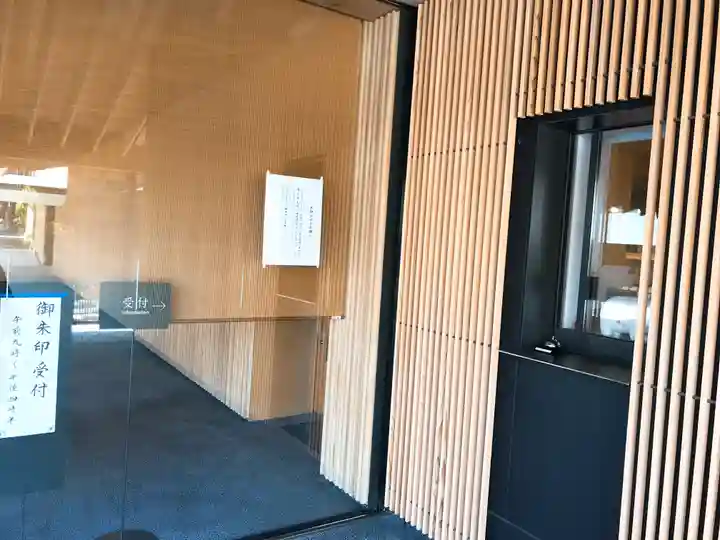 瑞聖寺(東京都)