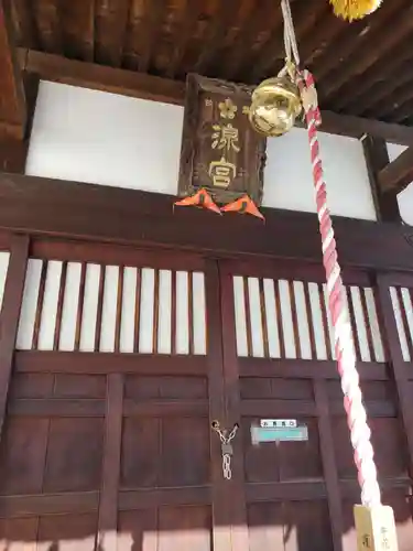 湶宮の本殿・本堂