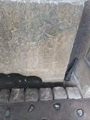 石津神社(大阪府)