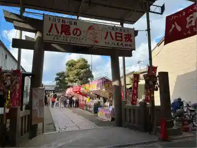 八尾天満宮(大阪府)