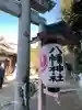 赤羽八幡神社(東京都)