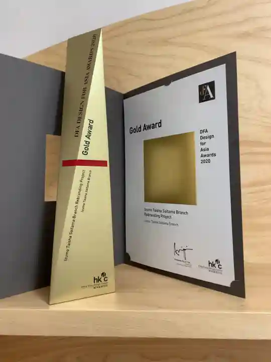 出雲大社埼玉分院(埼玉県)