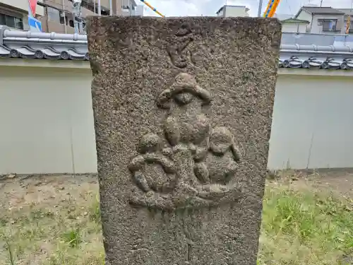 四天王寺庚申堂(大阪府)