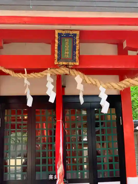 素盞嗚神社の{uncategorized: "未分類", other: "その他", undefined: "問題あり", building: "その他建物", grave: "お墓", sacred_gate: "鳥居", guardian: "狛犬", statue: "像", buddha: "仏像", history: "歴史", nature: "自然", garden: "庭園", animal: "動物", pagoda: "塔", temizu: "手水舎", mountain_gate: "山門・神門", sanctuary: "本殿・本堂", subordinate: "末社・摂社", art: "芸術", scenery: "景色", jizo: "地蔵", ema: "絵馬", goshuin: "御朱印", omikuji: "おみくじ", items: "授与品その他", amulet: "お守り", goshuincho: "御朱印帳", eats: "食事", festival: "お祭り", votive_dance: "神楽", shichigosan: "七五三参", wedding: "結婚式", experience: "体験その他", initially: "初詣", around: "周辺", anti_infection: "感染症対策"}