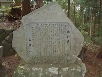 蘭神社(愛知県)