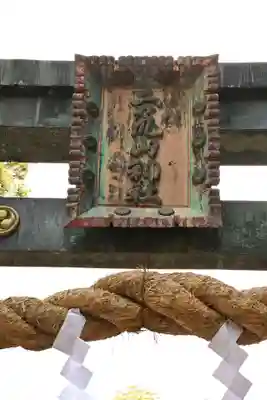 日光二荒山神社(栃木県)