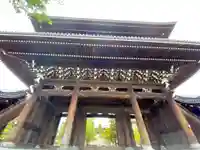 くろ谷 金戒光明寺の山門・神門