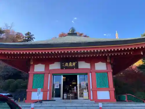 高幡不動尊　金剛寺(東京都)