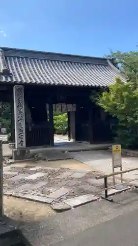 一宮寺(香川県)