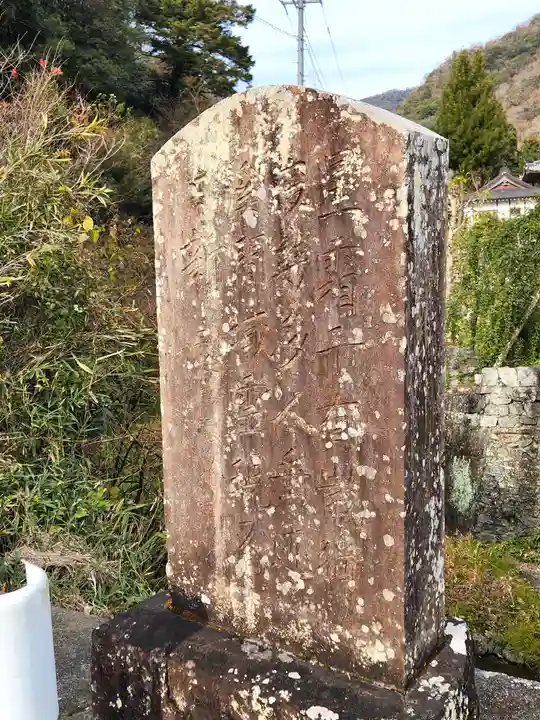 大日寺(徳島県)