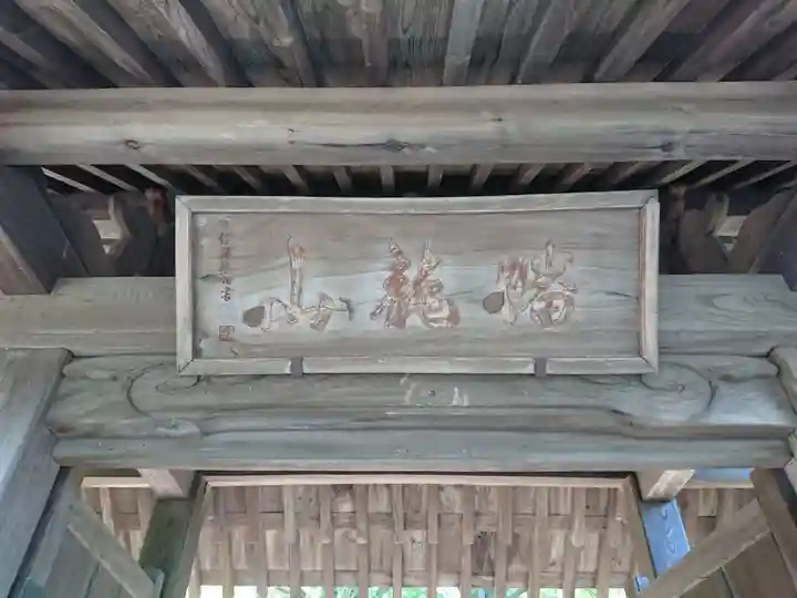 宗賢院のその他建物