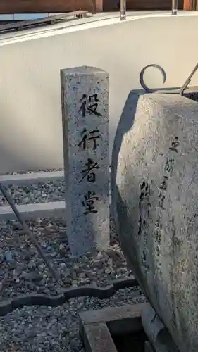 西方寺(滋賀県)