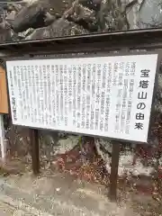 親正寺(佐賀県)