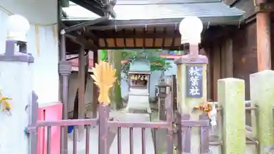 八坂神社の末社・摂社