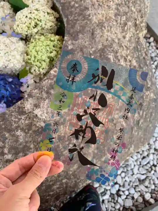 別小江神社のその他建物