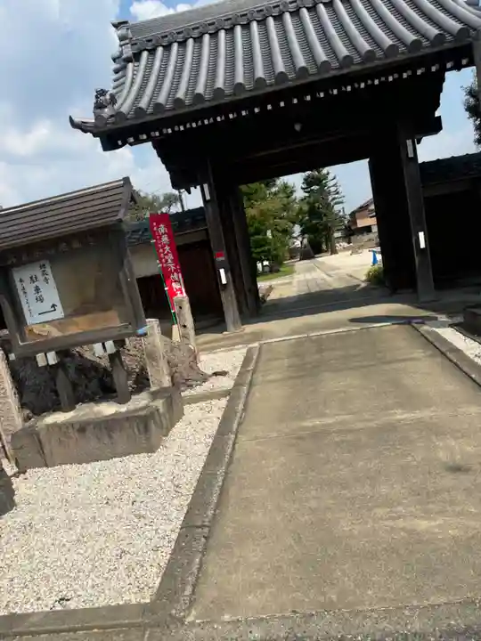 地蔵寺(愛知県)