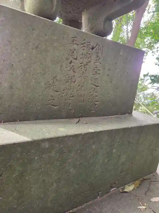 杉山神社(東京都)