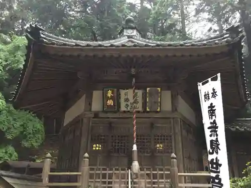 尾高山 観音堂(三重県)