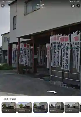 大日比野弘法堂(愛知県)