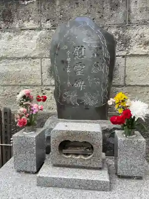 東光寺の{uncategorized: "未分類", other: "その他", undefined: "問題あり", building: "その他建物", grave: "お墓", sacred_gate: "鳥居", guardian: "狛犬", statue: "像", buddha: "仏像", history: "歴史", nature: "自然", garden: "庭園", animal: "動物", pagoda: "塔", temizu: "手水舎", mountain_gate: "山門・神門", sanctuary: "本殿・本堂", subordinate: "末社・摂社", art: "芸術", scenery: "景色", jizo: "地蔵", ema: "絵馬", goshuin: "御朱印", omikuji: "おみくじ", items: "授与品その他", amulet: "お守り", goshuincho: "御朱印帳", eats: "食事", festival: "お祭り", votive_dance: "神楽", shichigosan: "七五三参", wedding: "結婚式", experience: "体験その他", initially: "初詣", around: "周辺", anti_infection: "感染症対策"}