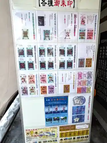 星置神社の{uncategorized: "未分類", other: "その他", undefined: "問題あり", building: "その他建物", grave: "お墓", sacred_gate: "鳥居", guardian: "狛犬", statue: "像", buddha: "仏像", history: "歴史", nature: "自然", garden: "庭園", animal: "動物", pagoda: "塔", temizu: "手水舎", mountain_gate: "山門・神門", sanctuary: "本殿・本堂", subordinate: "末社・摂社", art: "芸術", scenery: "景色", jizo: "地蔵", ema: "絵馬", goshuin: "御朱印", omikuji: "おみくじ", items: "授与品その他", amulet: "お守り", goshuincho: "御朱印帳", eats: "食事", festival: "お祭り", votive_dance: "神楽", shichigosan: "七五三参", wedding: "結婚式", experience: "体験その他", initially: "初詣", around: "周辺", anti_infection: "感染症対策"}