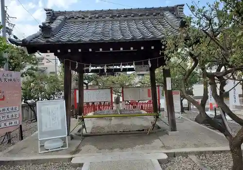 山田天満宮の手水舎