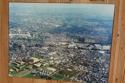 歩人山 稲荷神社のその他建物
