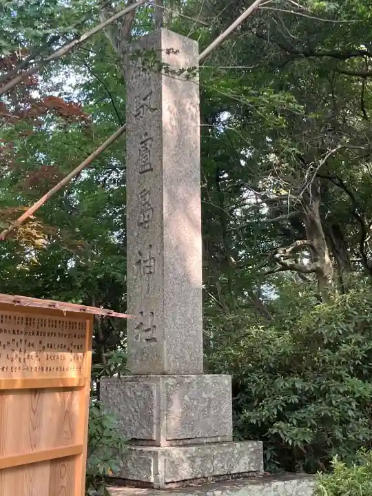 自凝島神社の{uncategorized: "未分類", other: "その他", undefined: "問題あり", building: "その他建物", grave: "お墓", sacred_gate: "鳥居", guardian: "狛犬", statue: "像", buddha: "仏像", history: "歴史", nature: "自然", garden: "庭園", animal: "動物", pagoda: "塔", temizu: "手水舎", mountain_gate: "山門・神門", sanctuary: "本殿・本堂", subordinate: "末社・摂社", art: "芸術", scenery: "景色", jizo: "地蔵", ema: "絵馬", goshuin: "御朱印", omikuji: "おみくじ", items: "授与品その他", amulet: "お守り", goshuincho: "御朱印帳", eats: "食事", festival: "お祭り", votive_dance: "神楽", shichigosan: "七五三参", wedding: "結婚式", experience: "体験その他", initially: "初詣", around: "周辺", anti_infection: "感染症対策"}