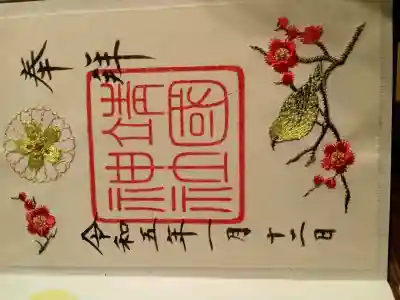 靖國神社(東京都)