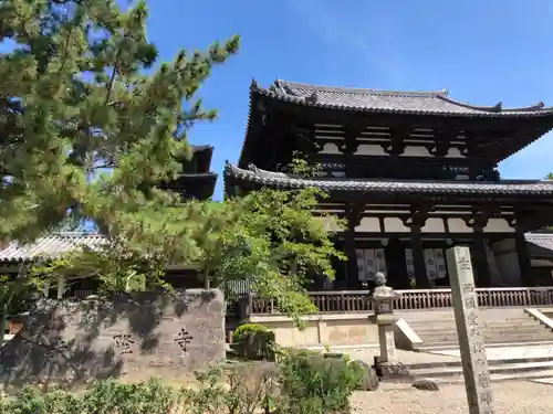 法隆寺の本殿・本堂