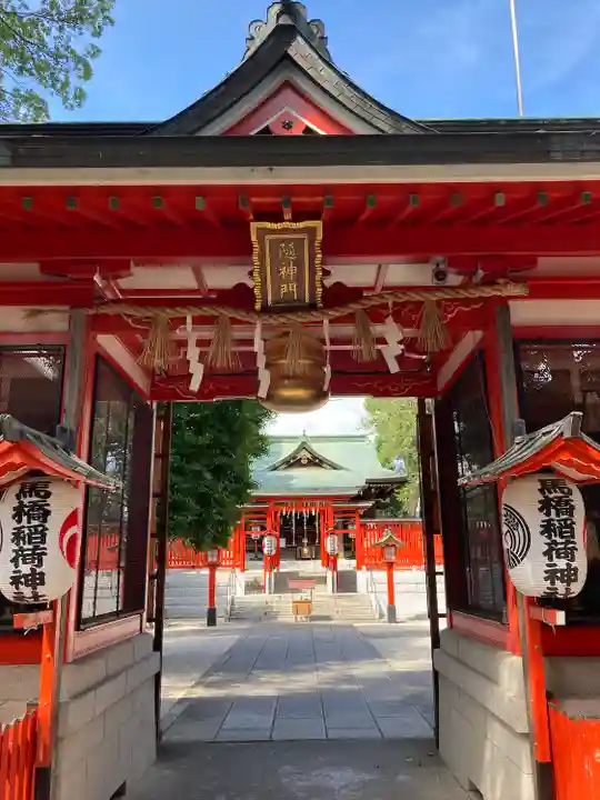 馬橋稲荷神社の山門・神門
