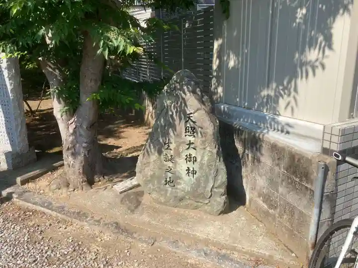 賀志波比売神社(徳島県)