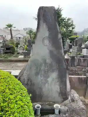 全生庵(東京都)