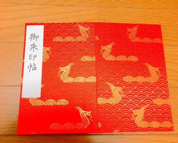 浅草寺の御朱印帳