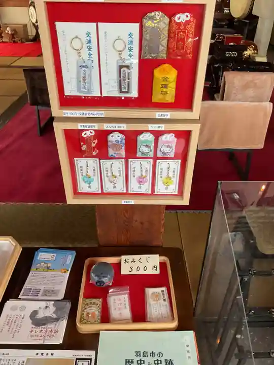 本覚寺(岐阜県)