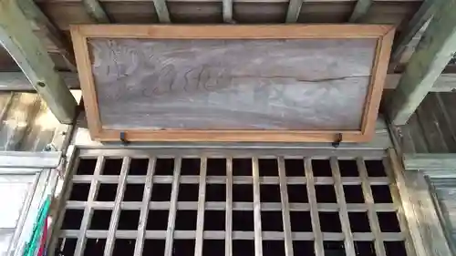 香取神社のその他建物