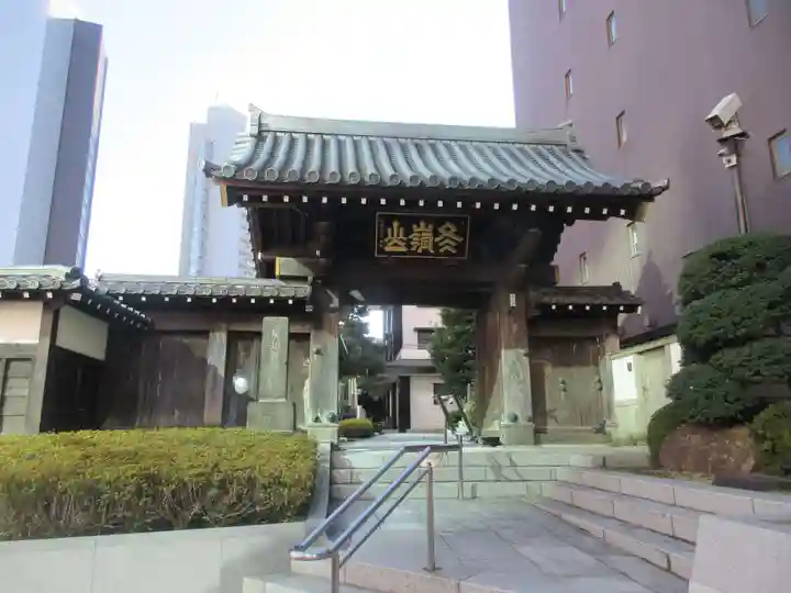 松秀寺(東京都)