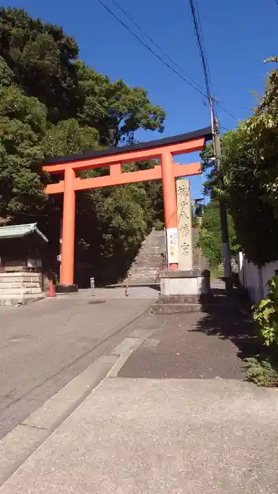城山八幡宮(愛知県)